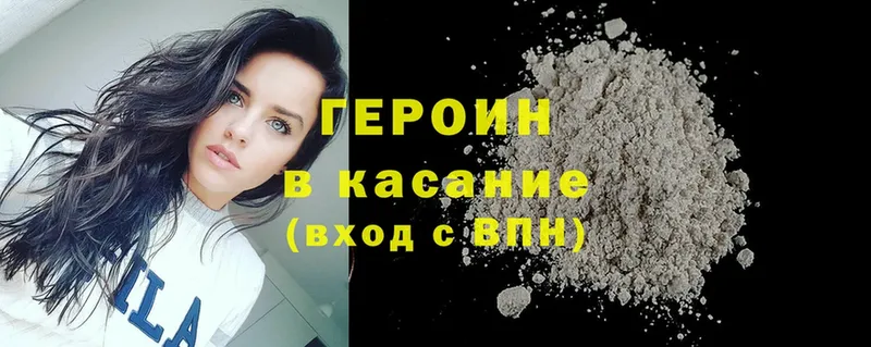 omg ССЫЛКА  закладка  Верхний Тагил  ГЕРОИН VHQ 